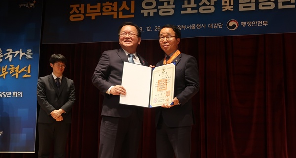 박성호 경남도 행정부지사는 12월 26일 김부겸 행정안전부 장관으로부터 홍조근정훈장을 받았다.