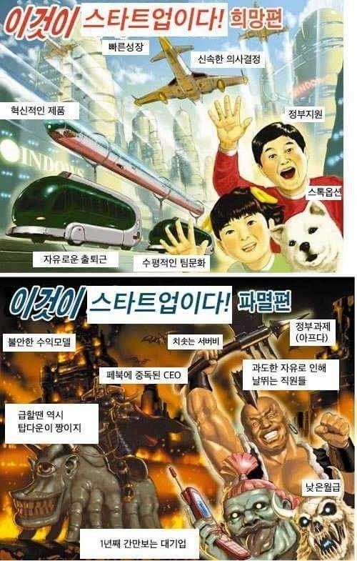    조금 '덜' 불효하는 청년 창업가를 꿈꾼다. 