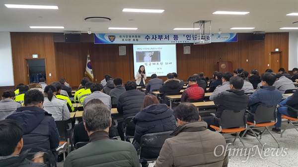 대구남부경찰서는 27일 박민경 국가인권위 조사관을 초청해 인권교육을 실시했다.