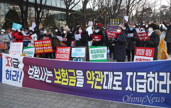  ’보험사에 대응하는 암환우 모임(보암모)’ 회원들이 서울 여의도 금융감독원 앞에서 열린 집회에 참석해 암보험금 지급을 미루는 보험사를 규탄하며 보험금을 지급하지 않는 보험사에 종합검사를 실시할 것을 촉구하고 있다. 2018.12.18