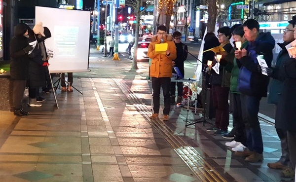 ‘고 김용균을 추모하는 진주시민들의 모임’은 이날 저녁 진주시 중안동 거리에서 촛불을 들었다.