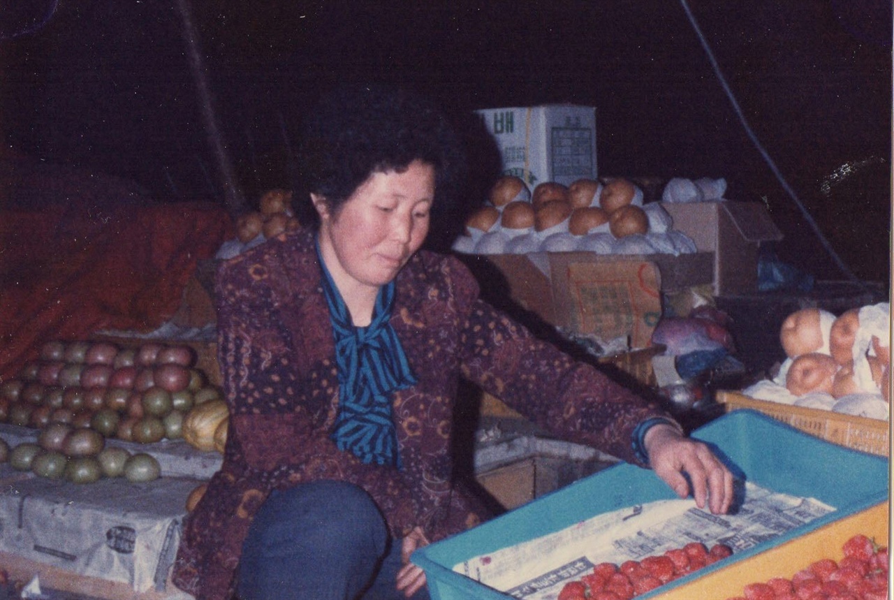 군산시 죽성동 청과시장에서 장사할 때 모습(1980년대)
