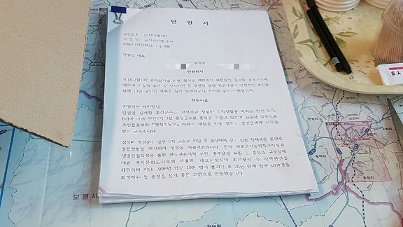 구항면사무소 민원인 탁자에 비치된 김석환 군수의 선처를 호소하는 탄원서. 