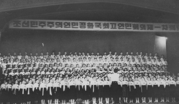 조선최고인민대회제1차회의를 경축하는 평양로동자들의 합창