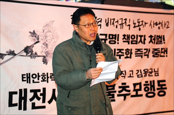대전작가회의 김희정 시인이 ‘이름’이라는 제목의 추모시를 낭독하고 있다.