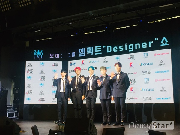 엠펙트 5인조 남성그룹 엠펙트가 다섯 번재 앨범 <별을 꿈꾸며>를 발매했다. 타이틀곡은 '디자이너'다.
