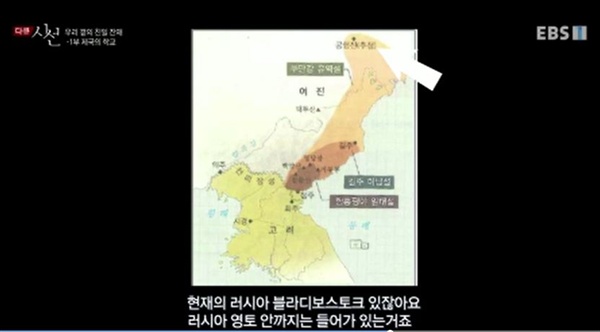  EBS <다큐 시선> '우리 곁의 친일 잔재' 3부작 중 1부 '제국의 학교'편 중 한 장면