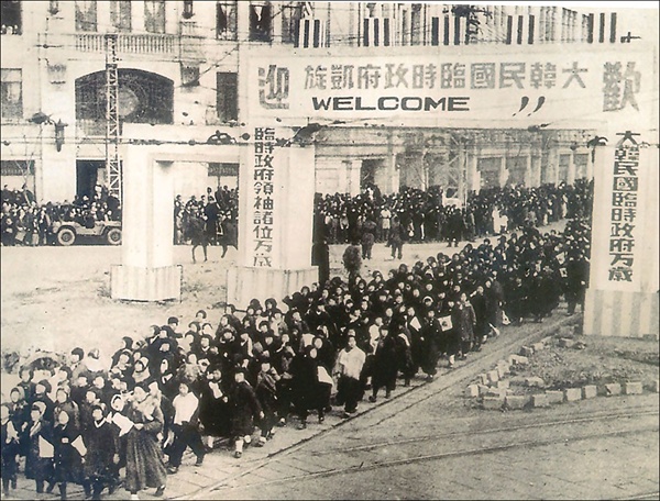 1945년 12월 19일 서울운동장에서 열린 “대한민국 임시 정부 개선 환영대회”의 모습이다. 이날 대회에는 10여만 명의 군중이 운집하였다. 김구는 이 자리에서 “대한민국 임시정부는 3·1대혁명의 민족적 대유혈투쟁 중에 산출한 유일무이한 정부“라고 했다.