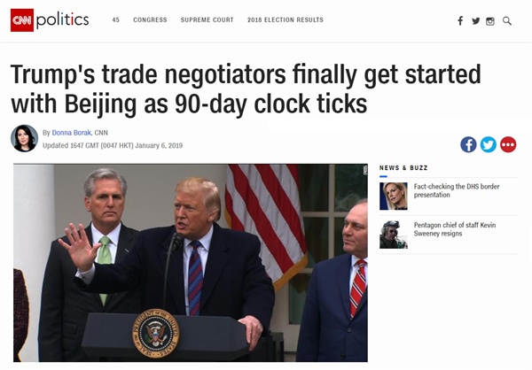 미중 무역협상 시작을 보도하는 CNN 뉴스 갈무리.