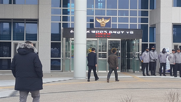 태안경찰서 입구로 들어서는 권 본부장(중앙 사진 왼쪽)