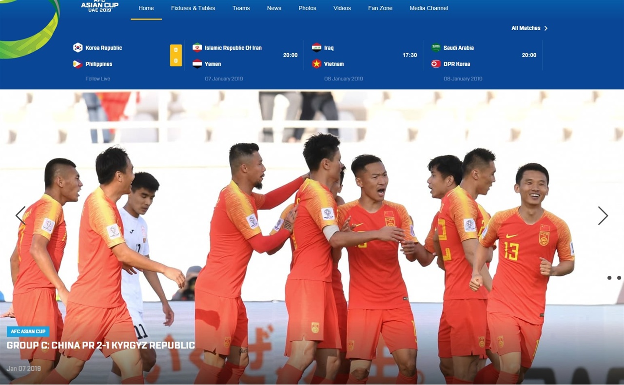 키르기스스탄 물리친 중국 아시안 컵 C조 조별리그 1차전에서 키르기스스탄에 2-1 승리를 거둔 중국