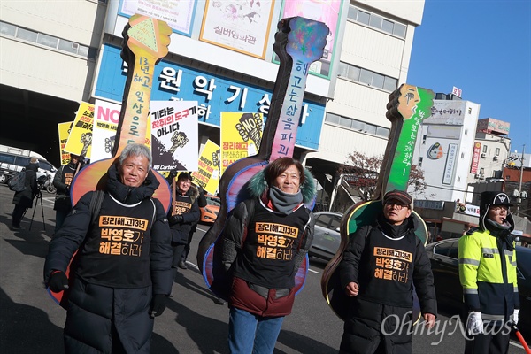 정리해고 13년째를 맞은 통기타 제조업체 콜텍 노동자 끝장투쟁 돌입 기자회견이 8일 오전 서울 광화문 세종로공원에서 열렸다. 기타 모형을 멘 해고노동자들이 낙원악기상가를 지나 행진하고 있다.