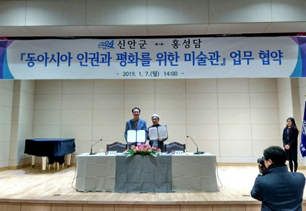 7일 신안군청에서 협약을 체결한 박우량 군수와 홍성담 화백(오른쪽)