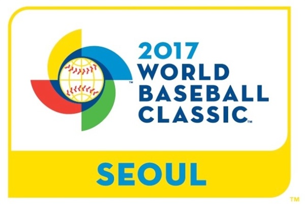  2017 WBC 서울 조별예선 공식 로고