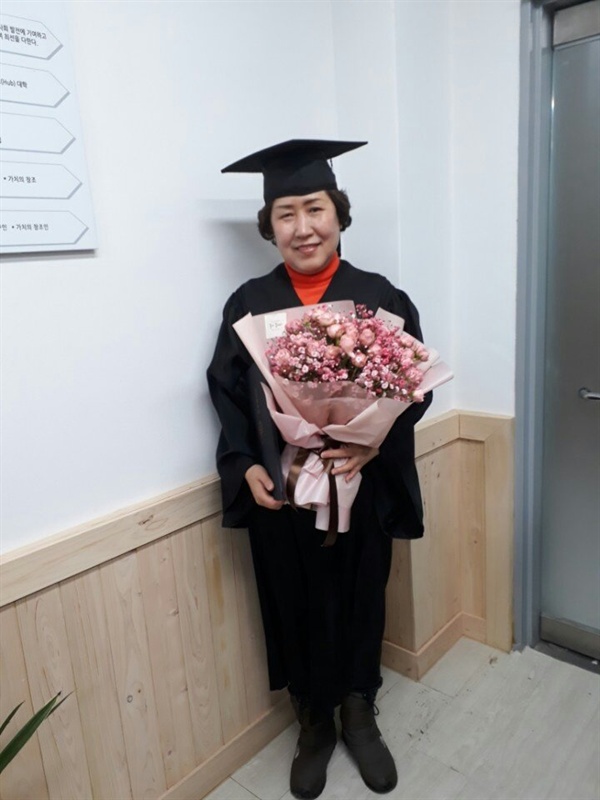 그토록 다니고 싶었던 대학. 유순심씨는 2년 전에 대학을 졸업했다.