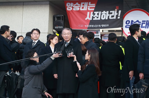 사법농단 피의자로 검찰소환을 앞둔 양승태 전 대법원장이 지난 11일 오전 서울중앙지검 소환 직전 서초동 대법원 정문앞에서 자신의 입장을 밝히는 기자회견을 하고 있다. 대법원 정문안쪽에서는 법원노조 조합원들이 양승태 전 대법원장이 청사 안으로 들어오는 것을 저지하기 위해 시위를 벌이고 있다.