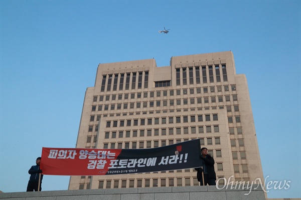 양승태 규탄하는 법원노조 사법농단 피의자로 검찰소환을 앞둔 양승태 전 대법원장이 11일 오전 서울중앙지검 소환 직전 서초동 대법원 정문앞에서 자신의 입장을 밝히는 기자회견을 하겠다고 하자, 법원노조 조합원들이 규탄시위를 벌이고 있다.