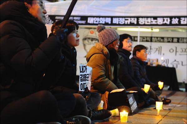 10일 오후 7시 둔산동 타임월드 앞에서 ‘청년 비정규직 故 김용균님 대전시민 4차 추모촛불행동’이 진행되었다.