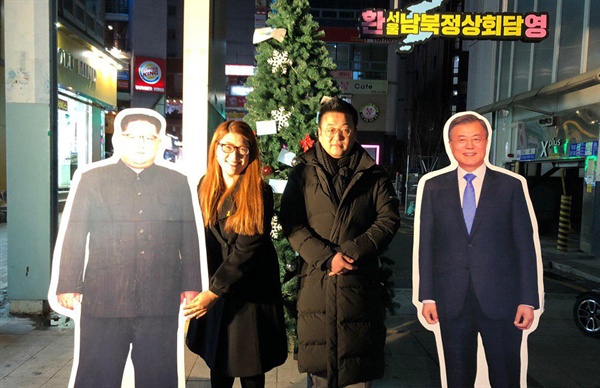  '서울남북정상회담 창원시민환영단’의 홍보 활동.