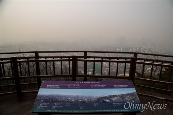  서울 남산 전망대 안내판에서 볼 수 있는 맑은 날 서울 도심의 모습은 사라지고, 뿌연 고농도 미세먼지만 도심을 뒤덮고 있다.