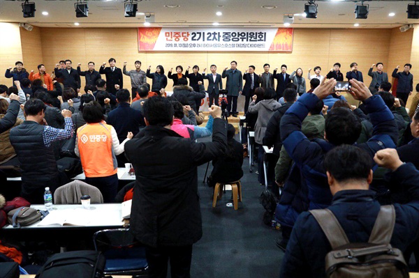 민중당은 13일 서울 하이서울유스호스텔에서 중앙위원회의를 열었다.