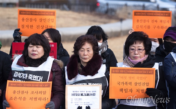 용산참사 10주기를 2일 앞둔 15일 서울 종로구 청와대 앞 분수대에서 용산참사 10주기 추모위원회 회원들과 유가족들이 기자회견을 열고 진상규명과 책임자 처벌을 촉구하고 있다. 