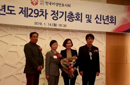 경남지방경찰청 여성대상범죄특별수사팀은 한국여성변호사회로부터 여성아동인권상을 받았다.