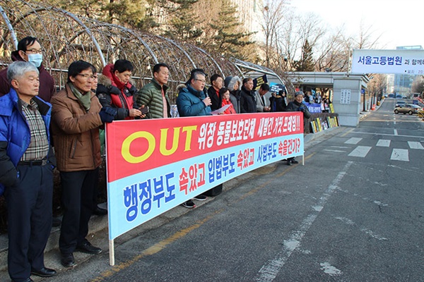 개 사육농가에서 기자회견을 갖고 있는 가운데 동물권 단체는 침묵시위로 자신들 입장을 말했다