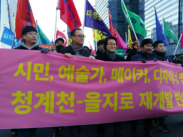 100년가게 출범식을 가진 후 참석자들은 중구청에서 시작해 서울시청까지 행진했다. 