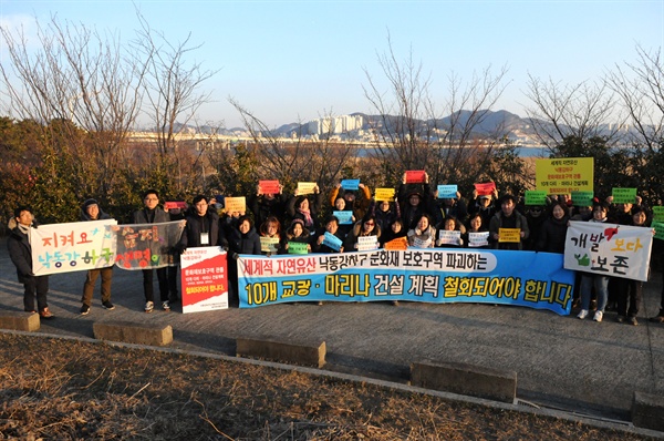 환경과생명을지키는전국교사모임 소속 교사 40여명이 낙동강하구보전을위한부산시민연대와 함께 17일 오후 낙동강하구 문화재보호구역 현장을 답사했다.