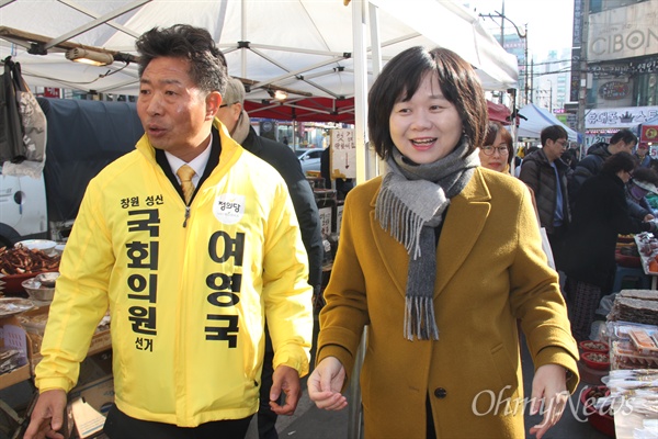  정의당 이정미 당대표가 1월 19일 오전 창원 상남시장을 찾아 여영국 '창원성산' 국회의원 보궐선거 예비후보 지원 활동을 벌였다.