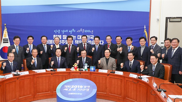 김경수 경남지사는 20일 오전 국회에서 진행된 ‘더불어민주당 당대표-시?도지사 간담회’에 참석했다.
