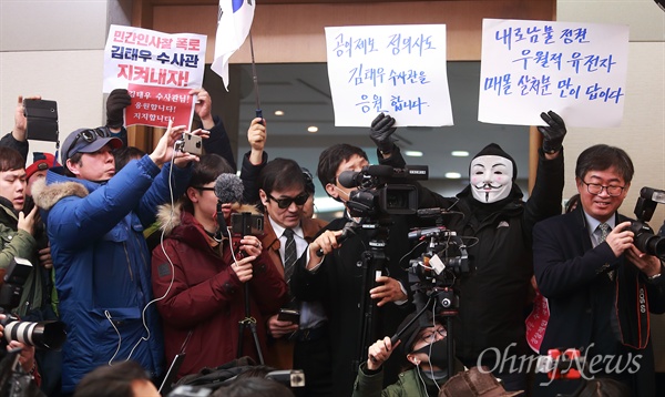 자신의 비위 혐의가 불거진 뒤 '민간인 사찰 의혹' 등으로 청와대를 비판해 온 김태우 전 검찰 수사관(전 청와대 민정수석실 반부패비서관실 산하 특별감찰반원)이 21일 오전 서울 중구 프레스센터에서 기자회견을 하는 가운데, 대한애국당 등 보수단체 회원들이 지지손피켓을 들고 있다.