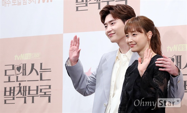 '로맨스는 별책부록' 이종석-이나영, 원본 챕터! 배우 이종석과 이나영이 21일 오후 서울 논현동의 한 호텔에서 열린 tvN 토일드라마 <로맨스는 별책부록> 제작발표회에서 포토타임을 갖고 있다.
<로맨스는 별책부록>은 출판사를 배경으로 한때 잘나가는 카피라이터였던 경단녀(경력 단절 여성)와 '문학계의 아이돌' 스타작가의 '로맨틱 챕터'를 그린 로맨틱 코미디다. 26일 토요일 오후 9시 첫 방송.