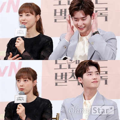 '로맨스는 별책부록' 이종석, 이나영앓이! 배우 이종석이 21일 오후 서울 논현동의 한 호텔에서 열린 tvN 토일드라마 <로맨스는 별책부록> 제작발표회에서 배우 이나영이 자신과의 연기호흡에 대한 소감을 말하자 귀를 막는 등 딴청을 피우고 있다.
<로맨스는 별책부록>은 출판사를 배경으로 한때 잘나가는 카피라이터였던 경단녀(경력 단절 여성)와 '문학계의 아이돌' 스타작가의 '로맨틱 챕터'를 그린 로맨틱 코미디다. 26일 토요일 오후 9시 첫 방송.