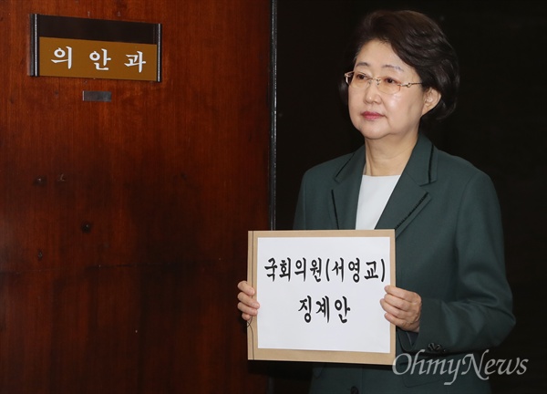 2019년 1월 21일 김승희 당시 자유한국당 의원이 재판청탁 의혹을 받고 있는 서영교 더불어민주당 의원 징계안을 국회 의안과에 제출하고 있다.