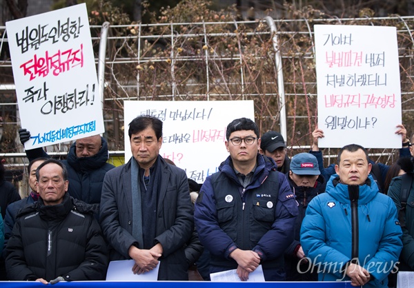  비정규직 철폐를 주장하며 청와대 앞 시위를 펼쳐 체포된 김수억 금속노조 기아차 비정규직 지회장의 영장실질 심사를 앞둔 21일 오후 서울 서초구 서울중앙지방법원 앞 삼거리에서 비정규직 100인 대표단이 부당 영장청구 규탄 기자회견을 열고 있다. 