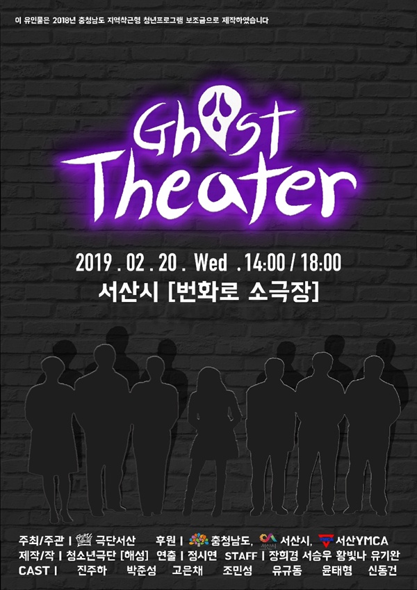 2월 20일 공연의 포스터