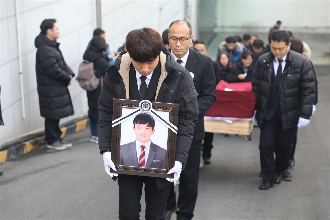 지난달 1월 22일 동료 품에 안겨 서울로 운구되는 고 김용균씨