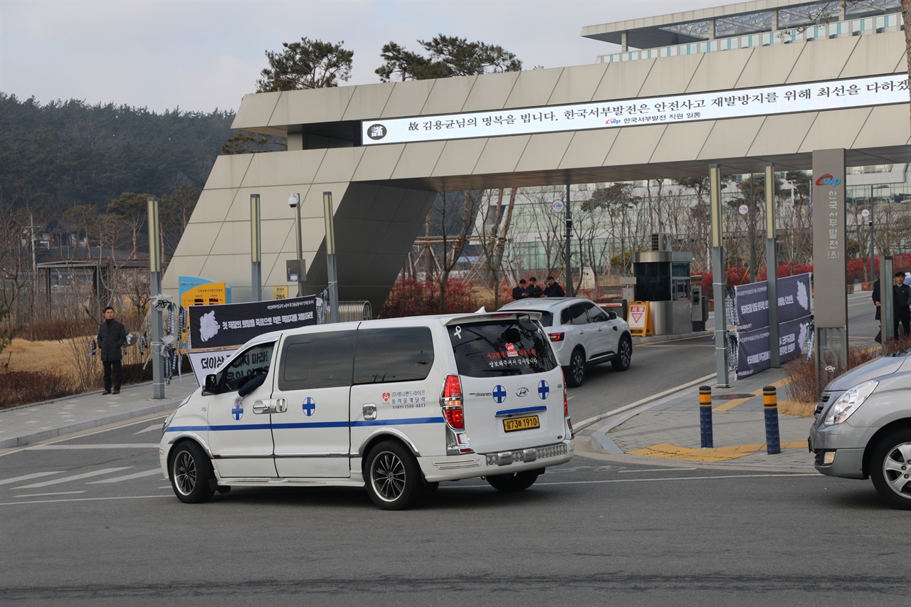  운구차량이 한국서부발전 본사 앞에서 출발하고 있다. 