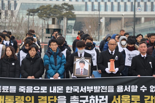  서부발전 본사 앞에서 기자회견중인 시민대책위와 유족들