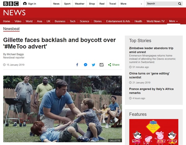  면도기 브랜드 '질레트'의 새 광고와 관련한 논란을 보도하는 영국 BBC 뉴스 갈무리.