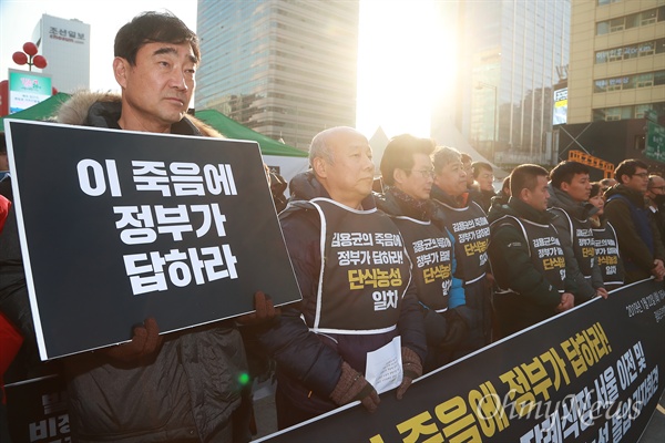 고 김용균 노동자 장례식장 서울이전 및 단식농성 돌입 22일 오후 서울 광화문광장에서 ‘고 김용균 노동자 장례식장 서울 이전 및 시민대책위 대표단 단식농성 돌입 기자회견’이 고인의 부모가 참삭한 가운데 열렸다.