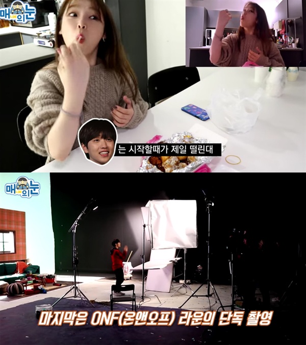  B1A4, 오마이걸 등을 담당하는 차우빈 매니저는 바쁜 와중에도 직접 스타들의 일상을 촬영+편집한 영상을 제작해 회사 공식 유튜브 채널을 통해 < 매의 눈 >이라는 시리즈로 공개하고 있다.