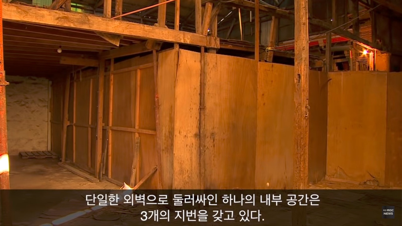 목포MBC가 공개한 '손혜원 의원이 매입한 건물 실체는?' 영상