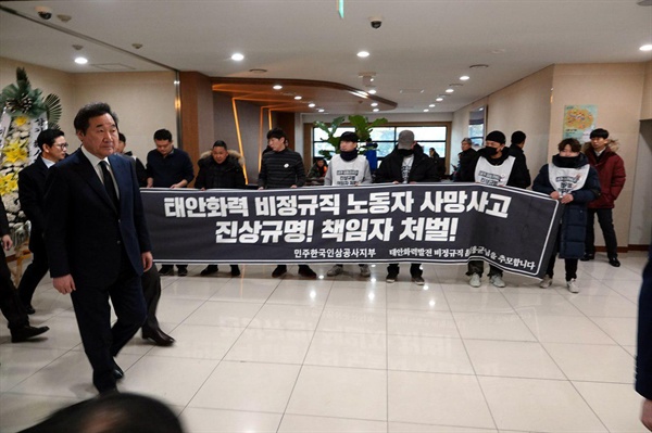 이낙연 국무총리가 23일 오후 고 김용균씨의 빈소가 마련된 서울 종로구 서울대학병원 장례식장을 방문했다.