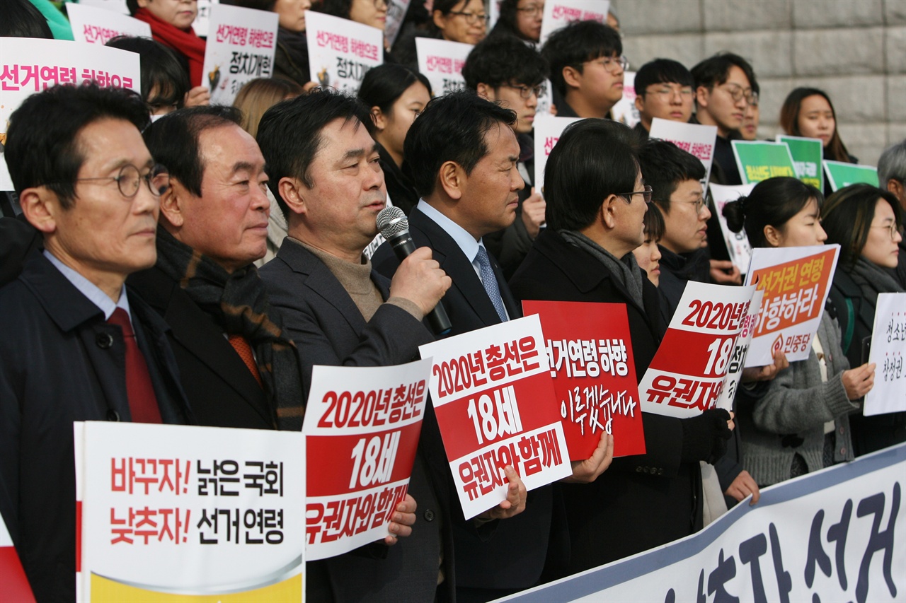  선거연령 하향을 위한 정당-시민사회 공동 결의 기자회견에 참석한 더불어민주당 김종민 의원, 바른미래당 김관영 원내대표, 민주평화당 정동영 대표 및 장병완 원내대표, 정의당 윤소하 원내대표, 민중당 김선경 공동대표 등