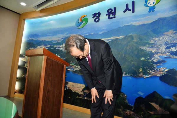 허환구 창원시설공단 이사장이 21일 창원시청 브리핑룸에서 기자회견을 열고 취임 후 첫 간부회의 발언에 대해 고개숙여 사과하고 있다.