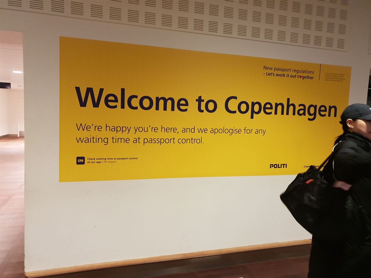 부푼 가슴을 안고 덴마크 코펜하겐 공항에 도착하였다.