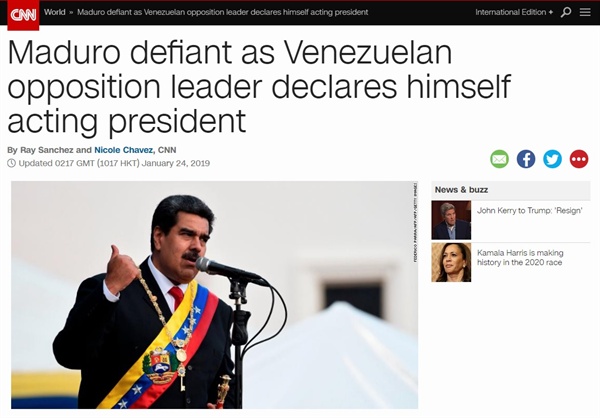 니콜라스 마두로 베네수엘라 대통령의 미국과의 단교 선언을 보도하는 CNN 뉴스 갈무리.